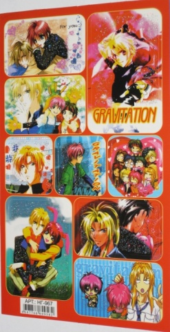 Наклейка Gravitation 3 (1188)