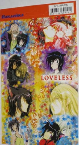 Наклейка Loveless 2 (1190)
