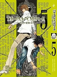 Тетрадь смерти / Death Note. Том 5 (1328)
